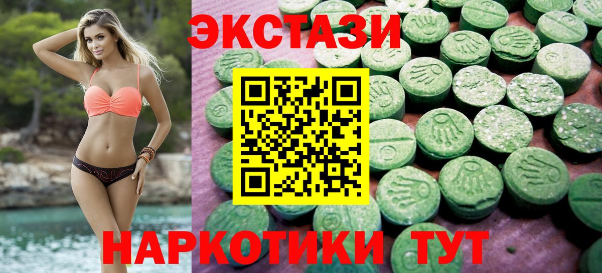 ЭКСТАЗИ XTC Шатура