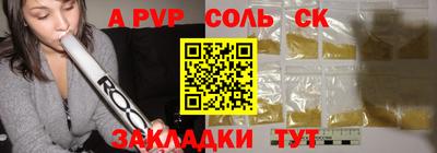ПСИЛОЦИБИНОВЫЕ ГРИБЫ Рыбинск