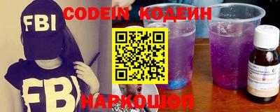 кокаин Свободный