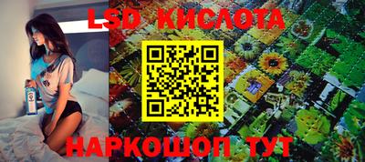 мяу мяу кристалл Северобайкальск