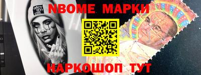 ПСИЛОЦИБИНОВЫЕ ГРИБЫ Рыбинск