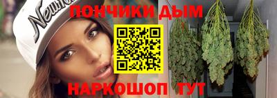 мефедрон мука Рузаевка