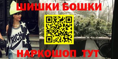 мефедрон мука Рузаевка
