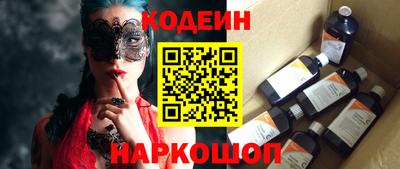 мефедрон мука Рузаевка