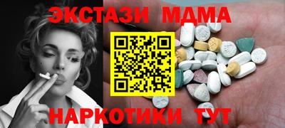 мефедрон мука Рузаевка