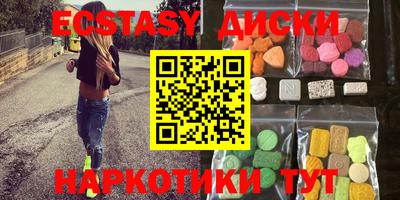 мяу мяу кристалл Северобайкальск