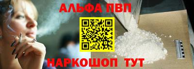 мефедрон мука Рузаевка