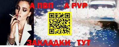 mdpv Севастополь