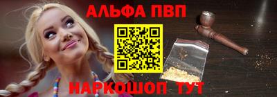 мефедрон мука Рузаевка