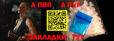 mdpv Севастополь