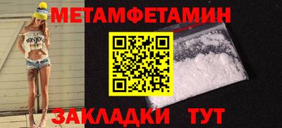 мефедрон мука Рузаевка