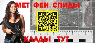 мефедрон мука Рузаевка