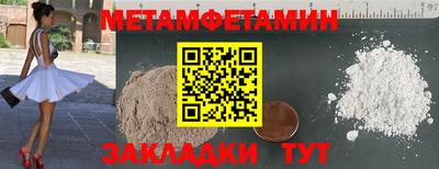 кокаин Свободный