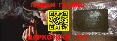 мяу мяу кристалл Северобайкальск