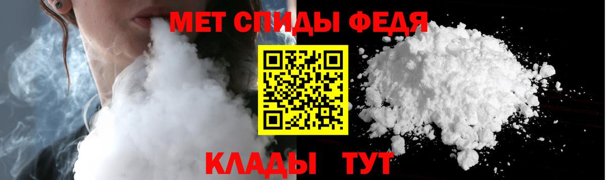 МЕТАМФЕТАМИН винт Шатура