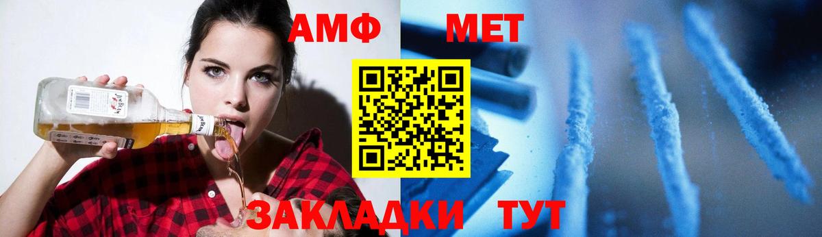 МЕТАМФЕТАМИН витя  МЕТАМФЕТАМИН витя  Вход с VPN  Шатура 