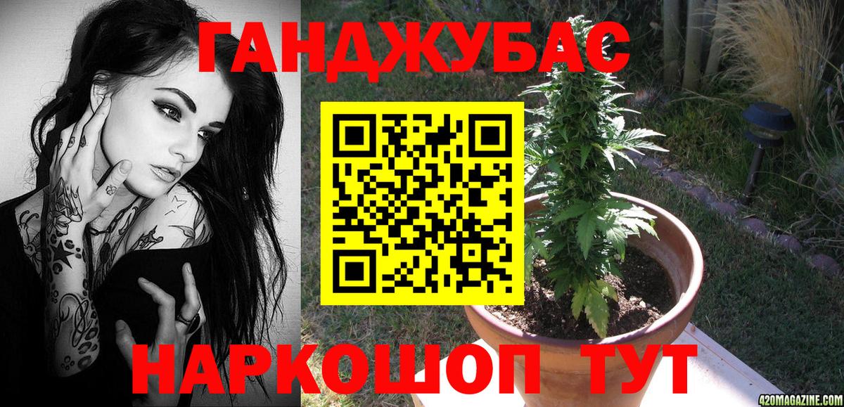 Шишки марихуана LSD WEED  Каннабис тримм  Вход с VPN  Шатура 